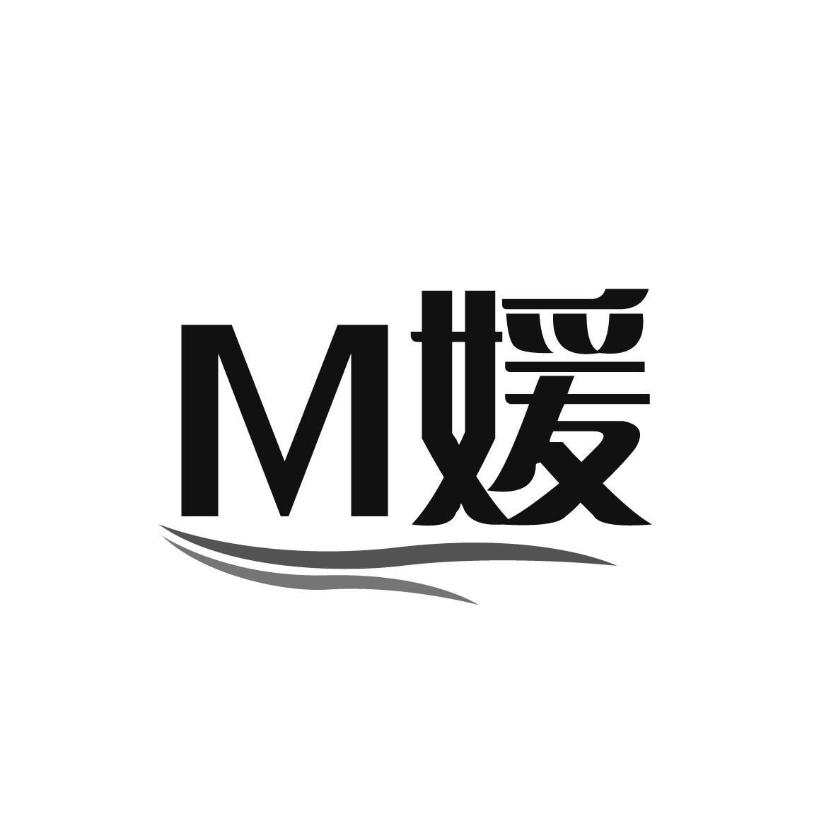 M媛

