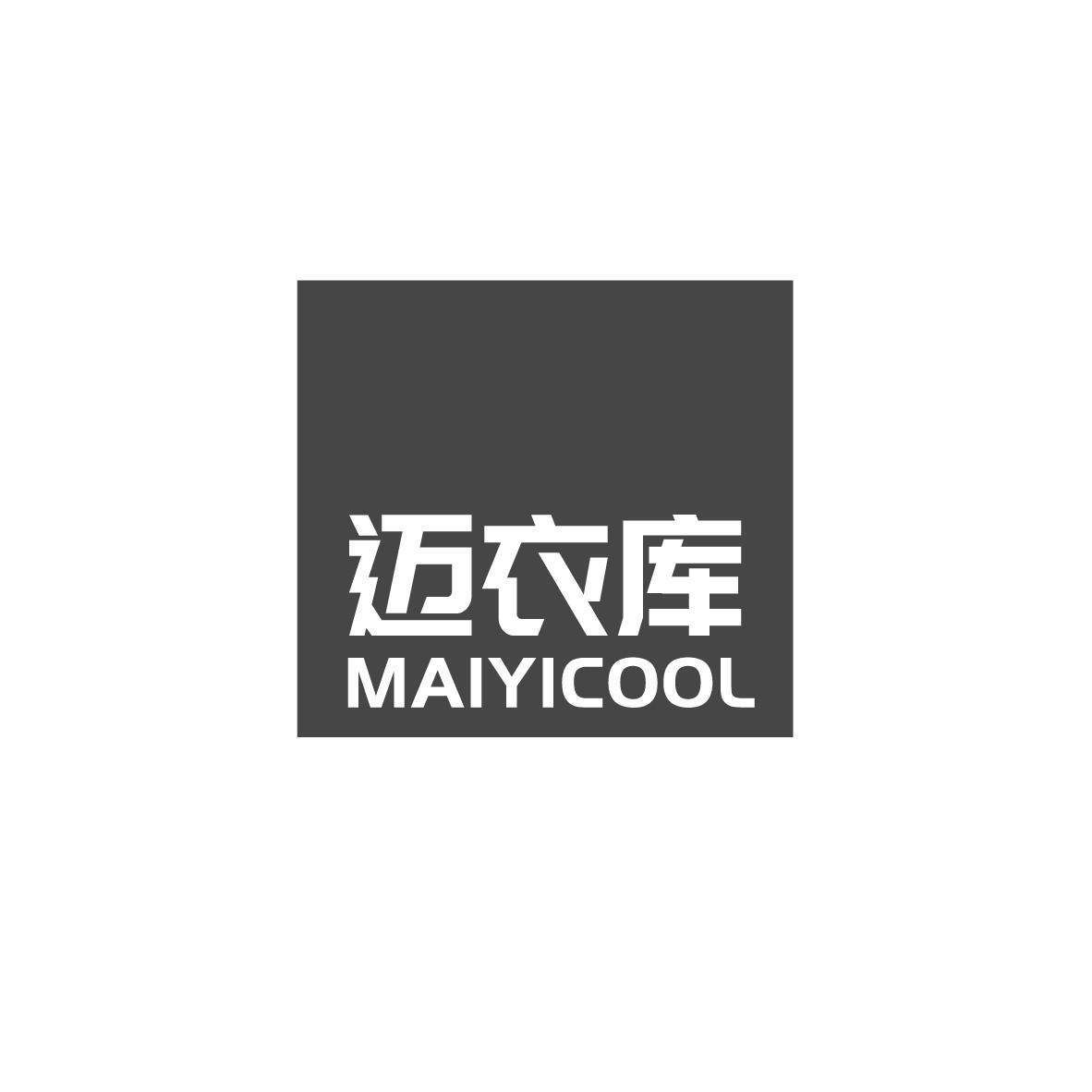 迈衣库
MAIYICOOL