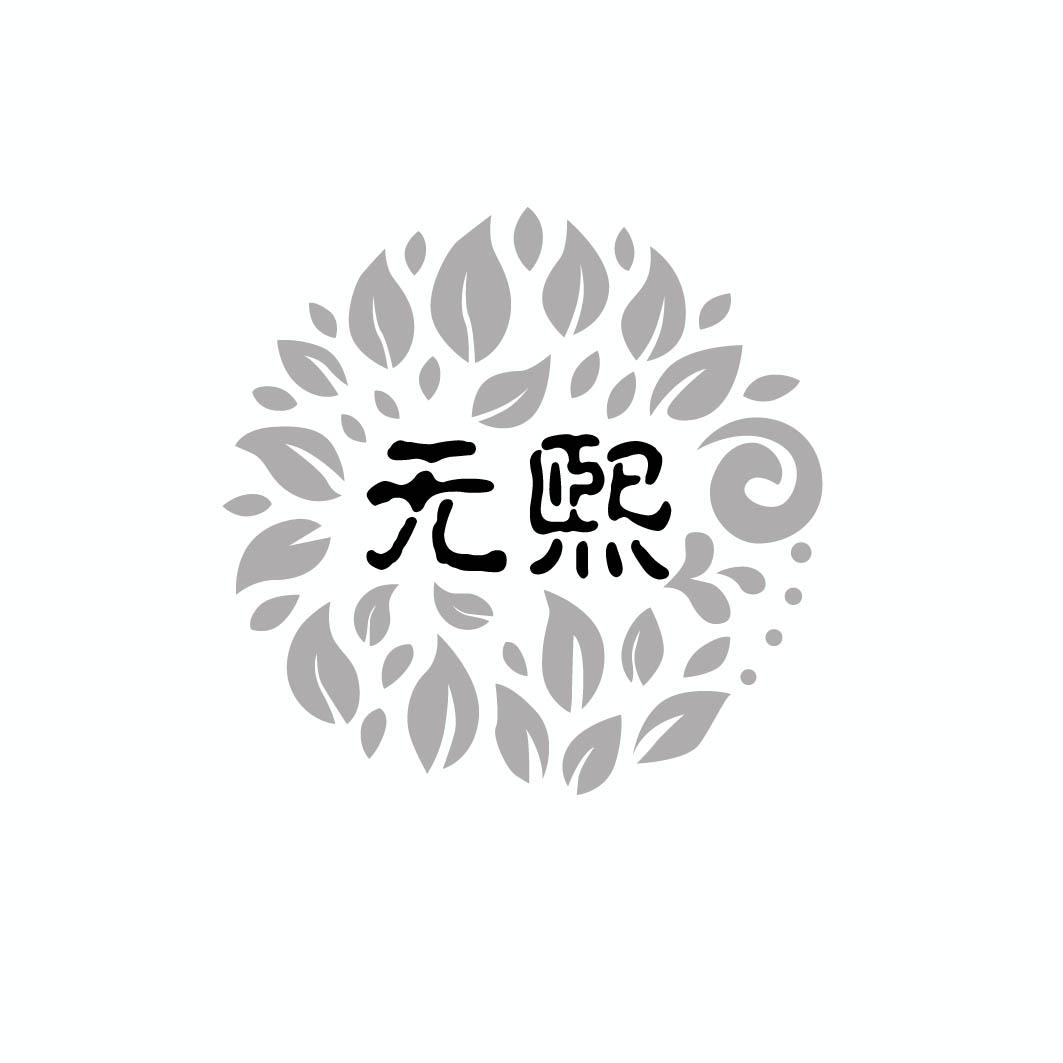 集肤集