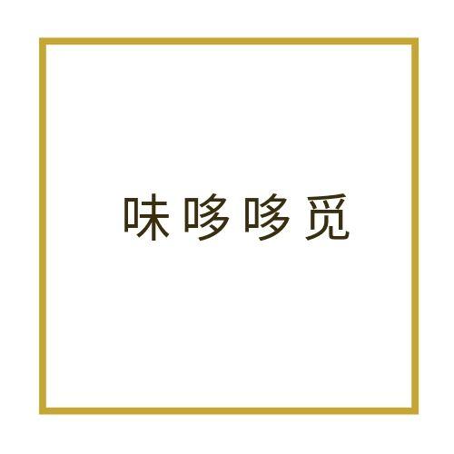 味哆哆觅