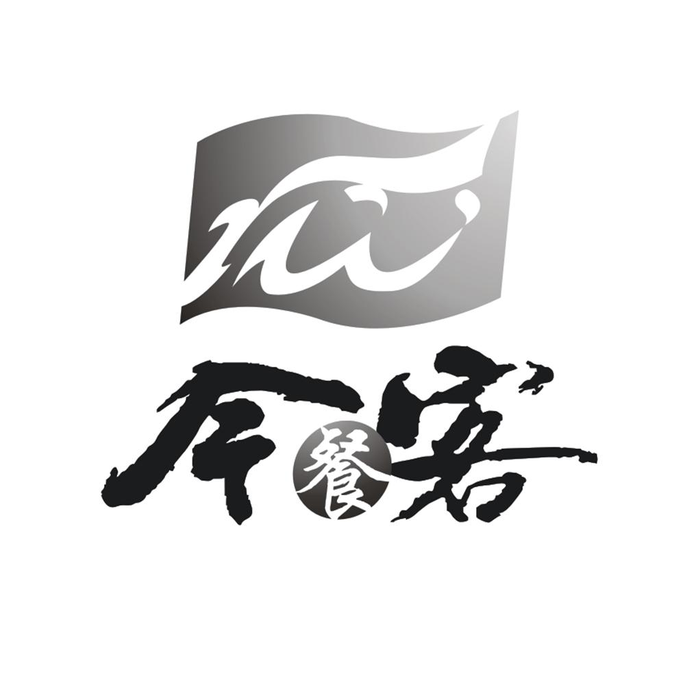 今餐客 