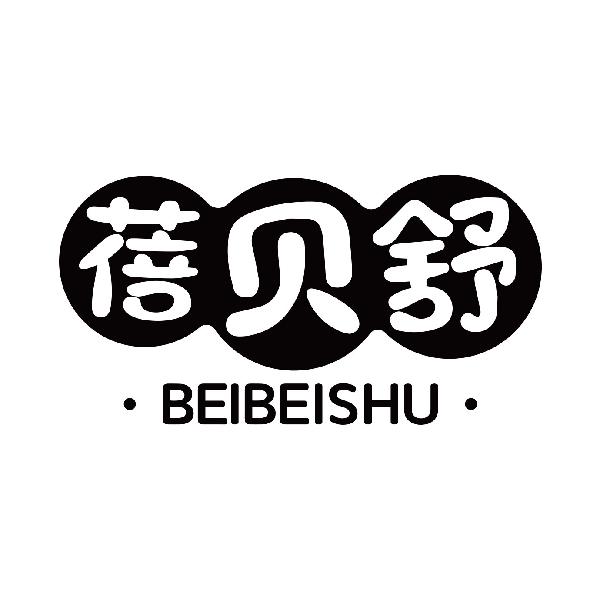 蓓贝舒
beibeishu