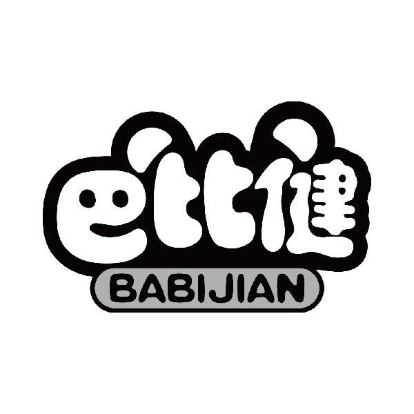 巴比健
babijian