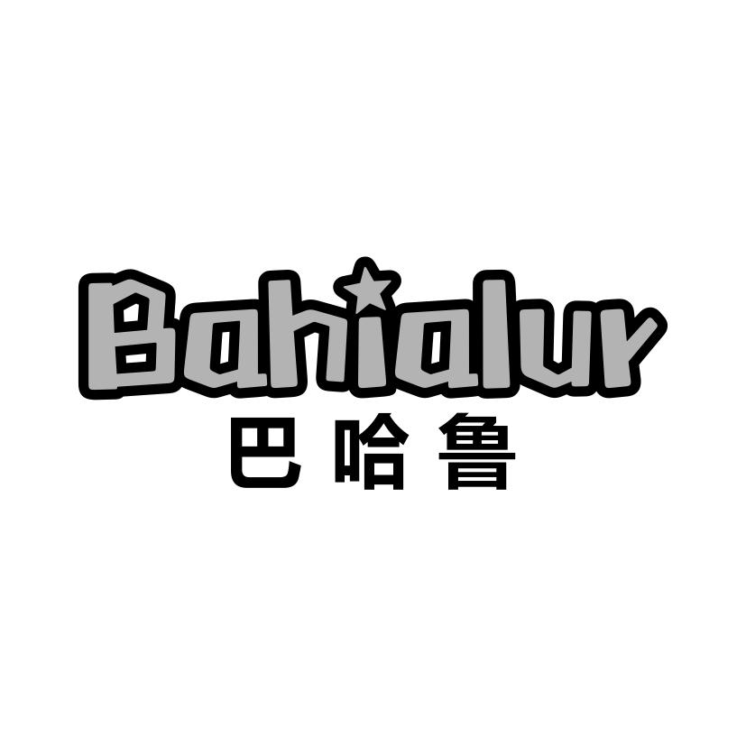 巴哈鲁
BAHIALUR
