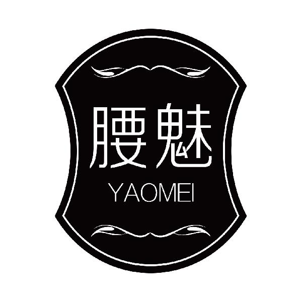 腰魅
yaomei