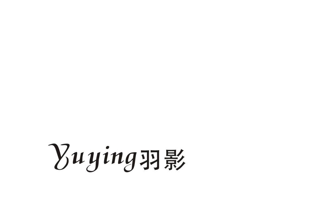 羽影