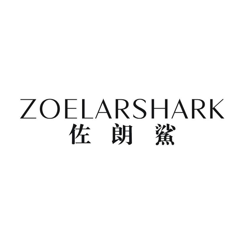 佐朗鲨 ZOELARSHARK