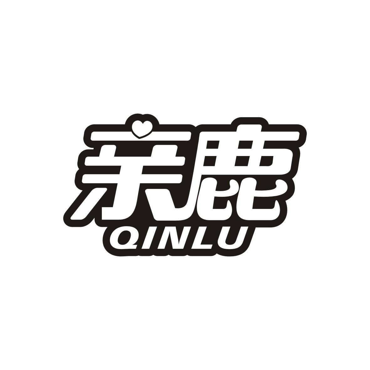 亲鹿     QINLU