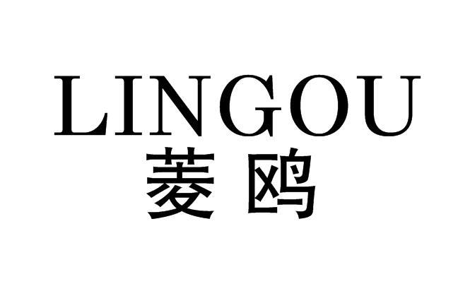 菱鸥