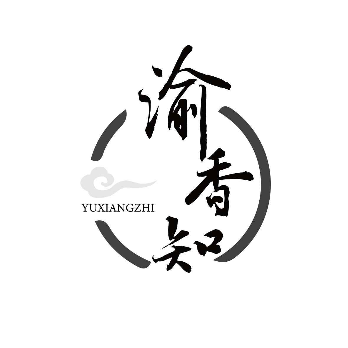 渝香知