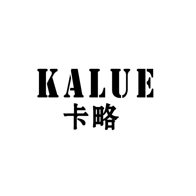 卡略