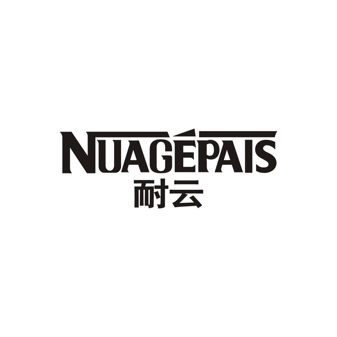 耐云      Nuagépais