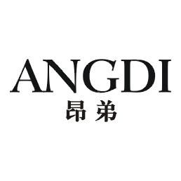 昂弟