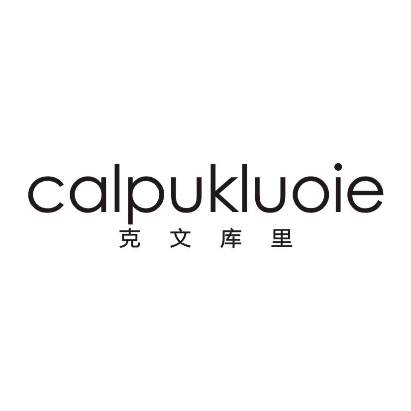 克文库里 CALPUKLUOIE