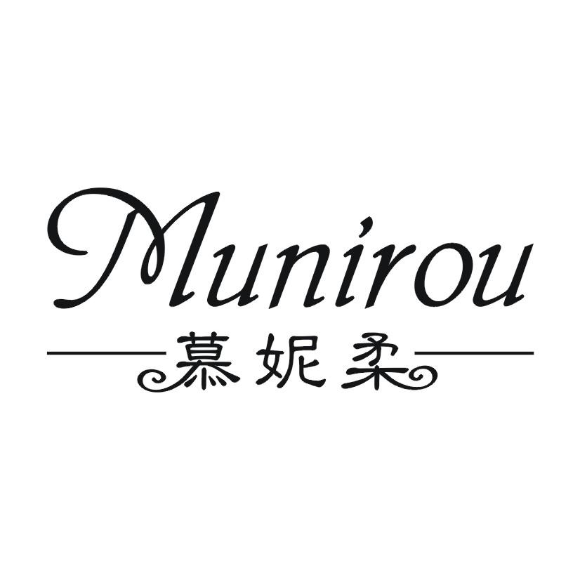 慕妮柔