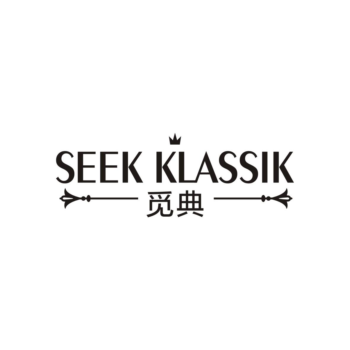 觅典         seek klassik
