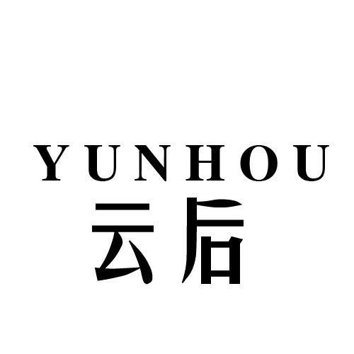 云后