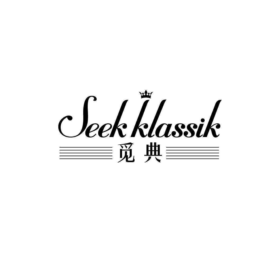 觅典 
seek klassik