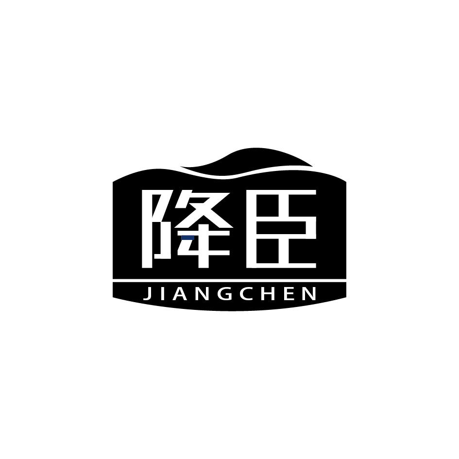 降臣JIANGCHEN


