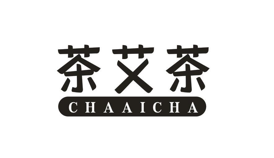 茶艾茶CHAAICHA