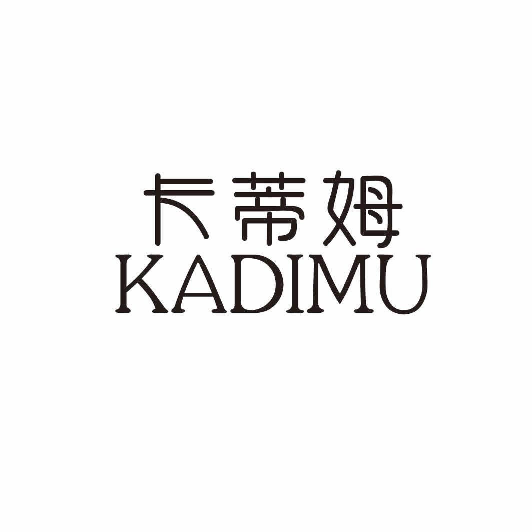 卡蒂姆