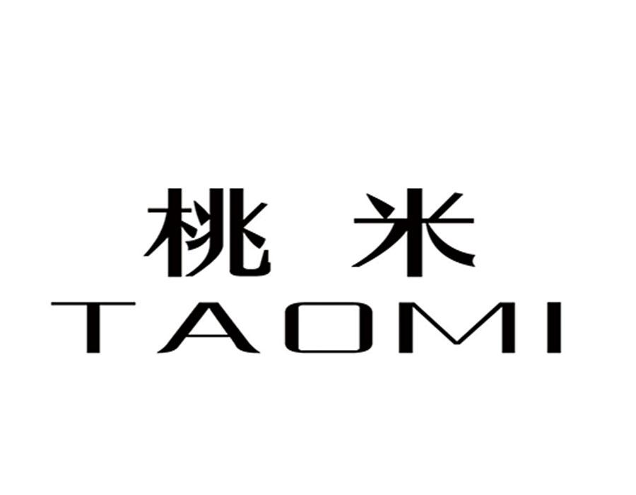 桃米