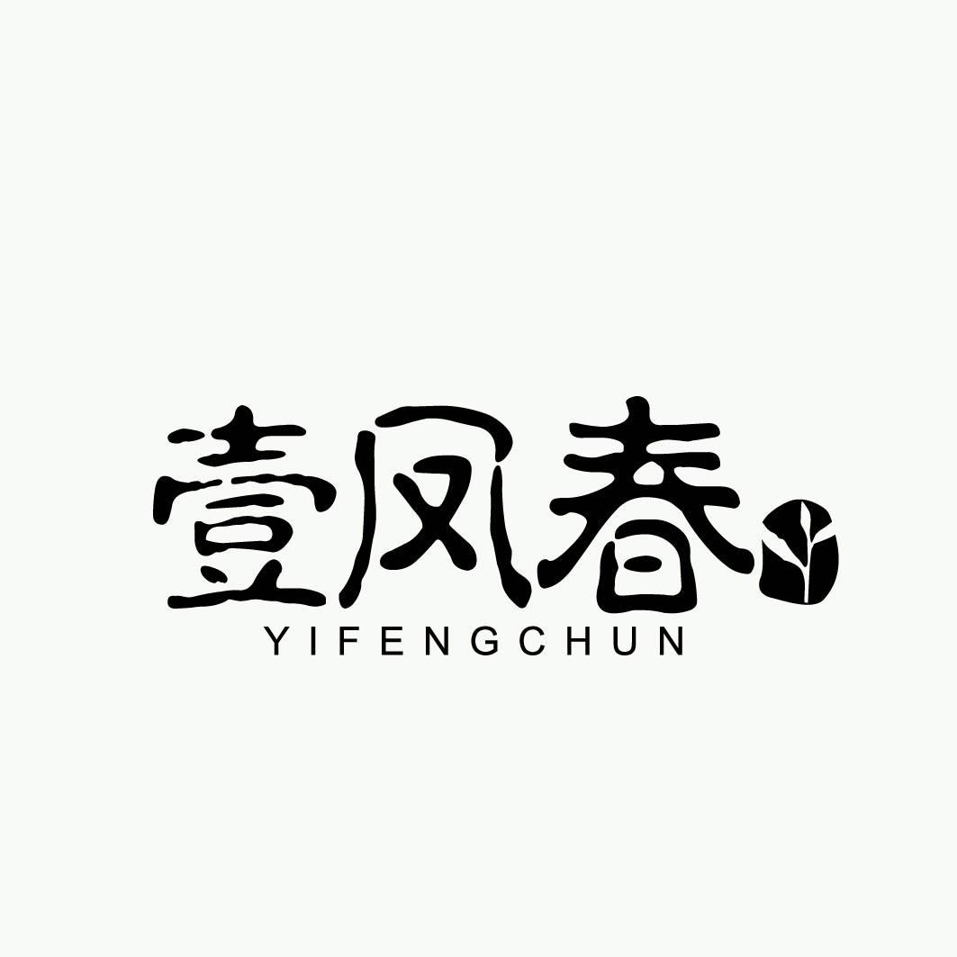 缪珍