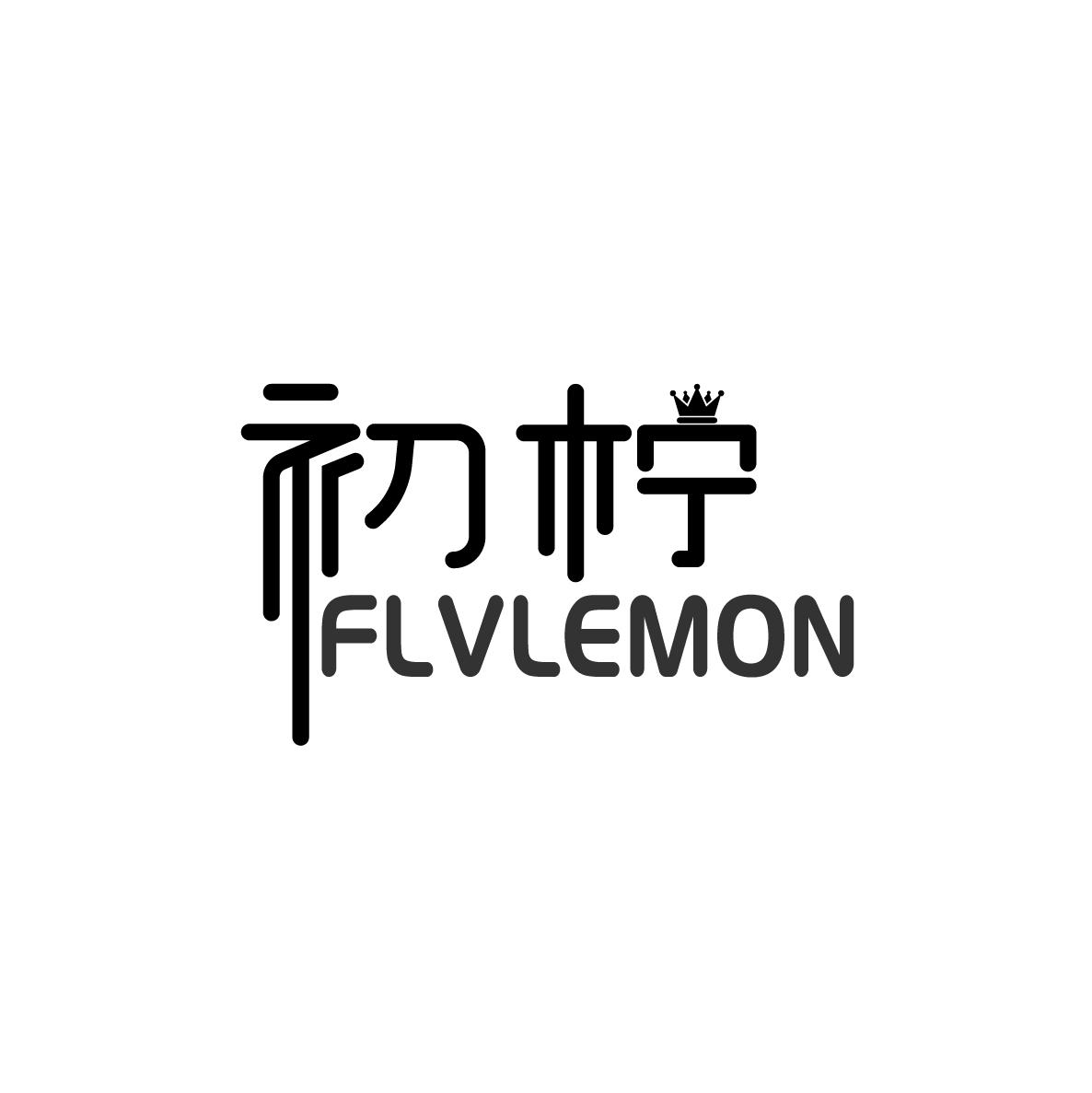 初柠 FLVLEMON