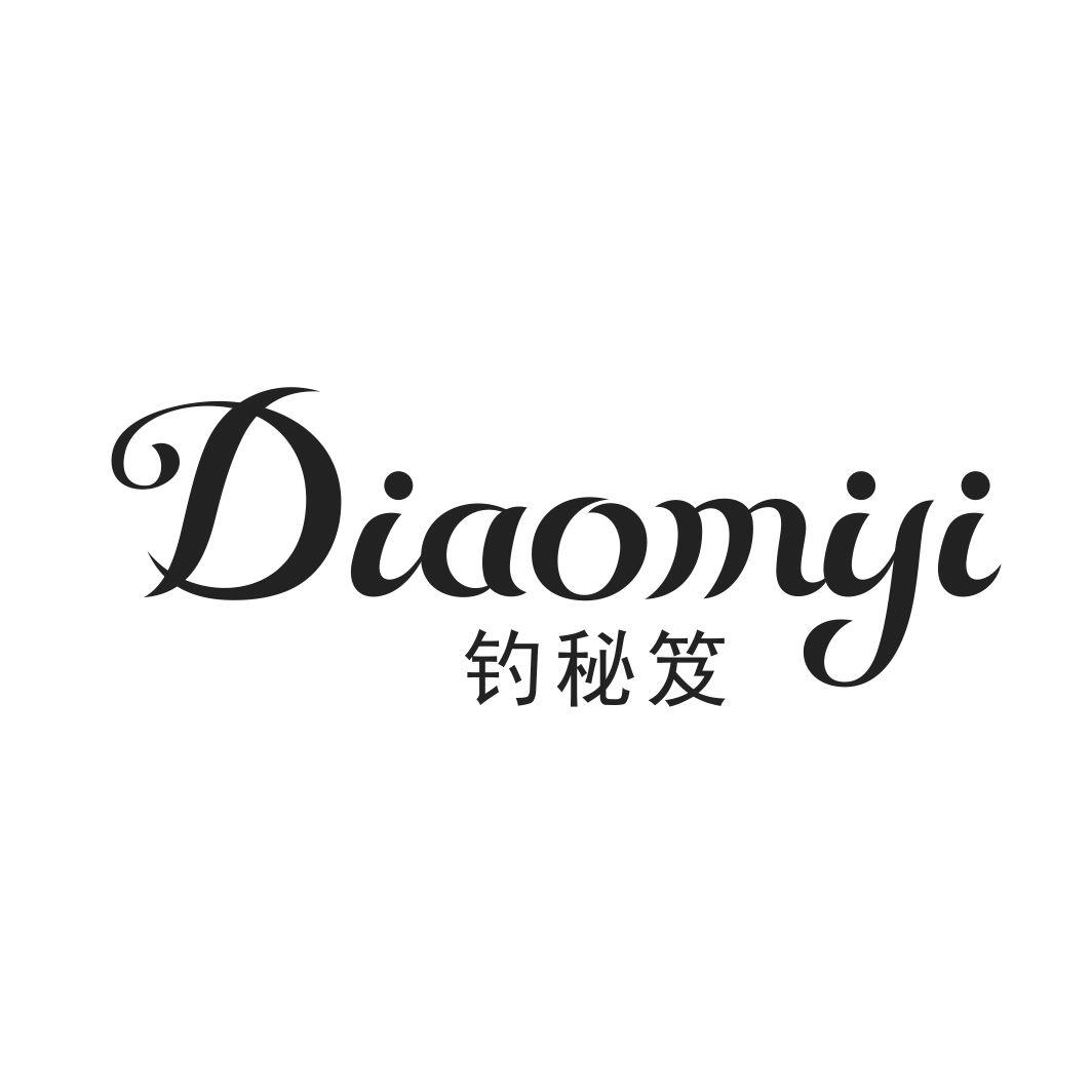 钓秘笈