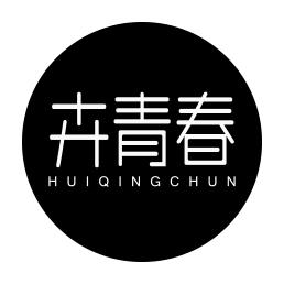 奔青春