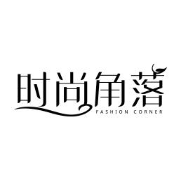 记忆最深处