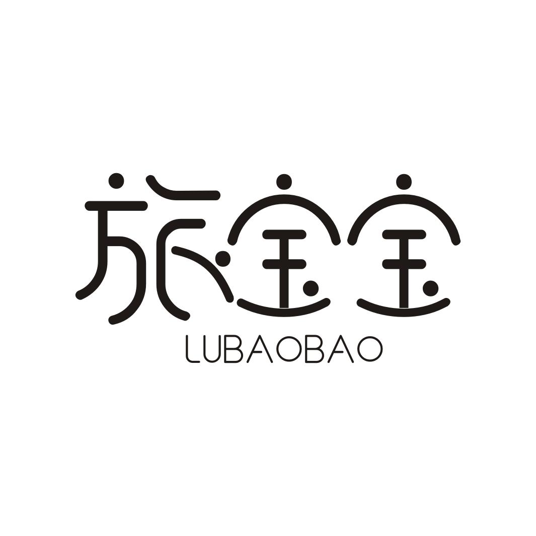 旅宝宝LUBAOBAO