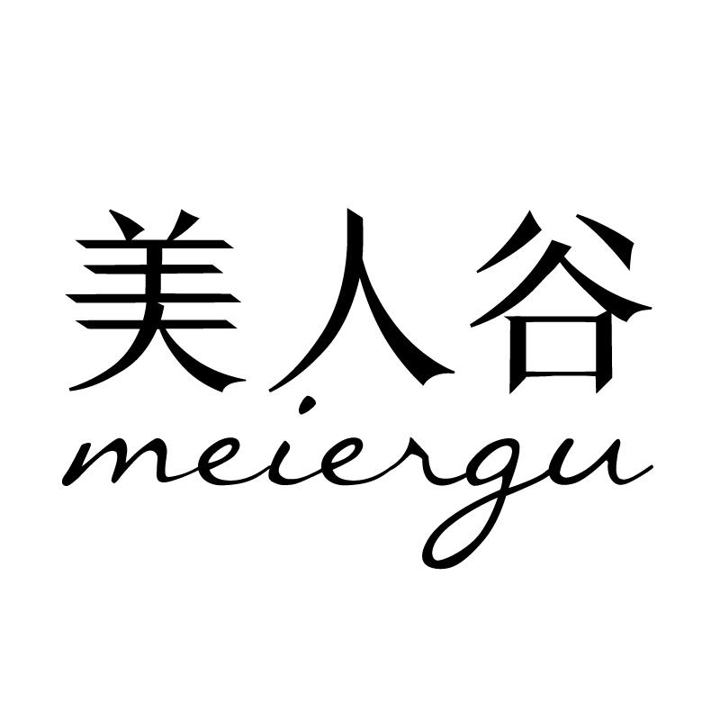美人谷 