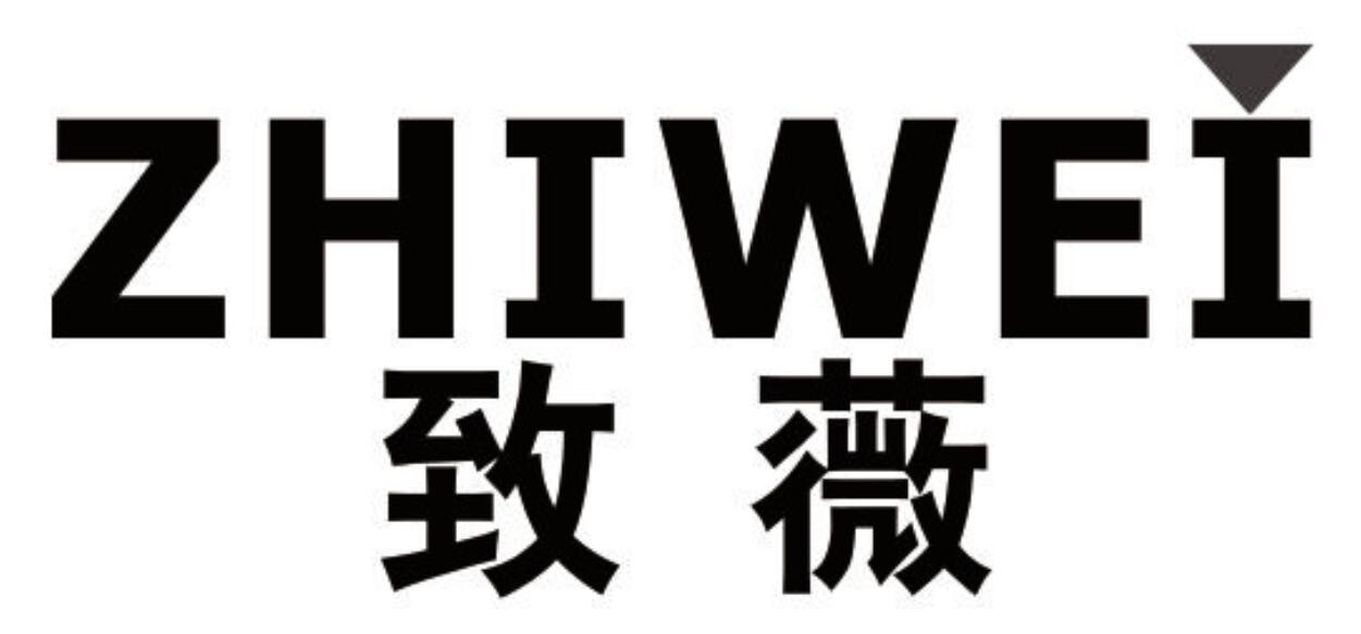 致薇
