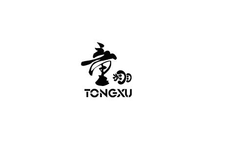 童栩