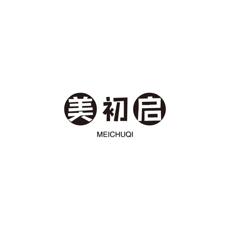 美初启