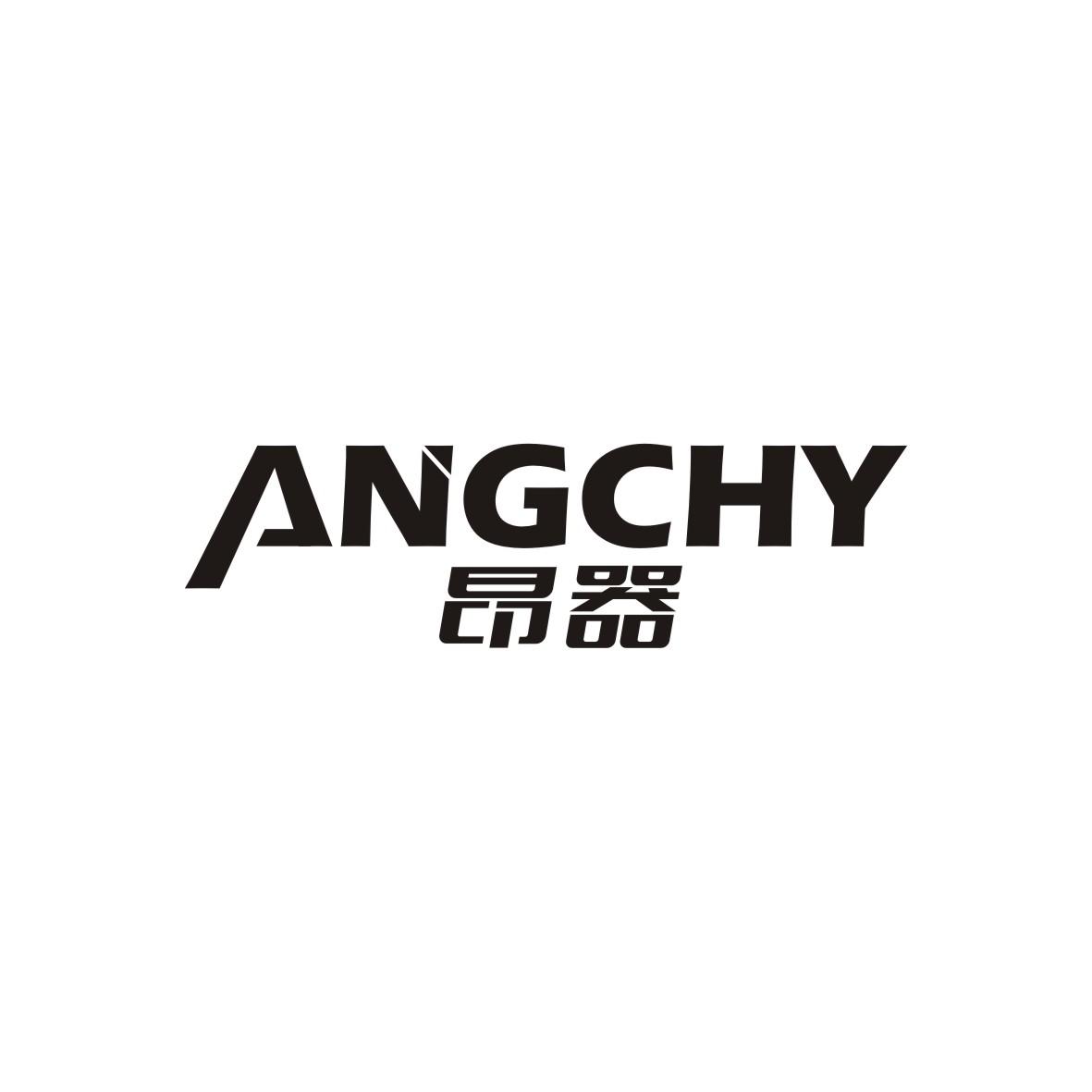 昂器
ANGCHY