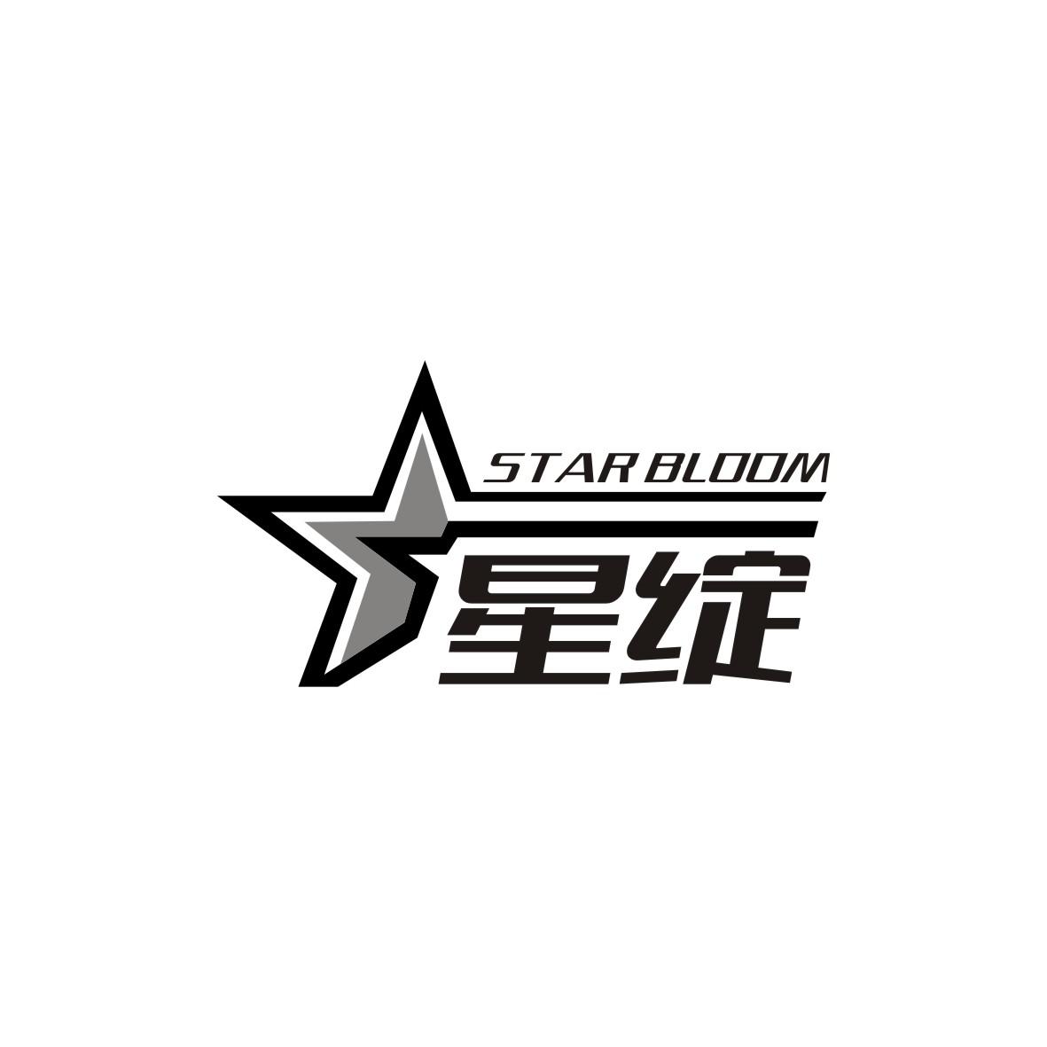 星绽
STARBLOOM