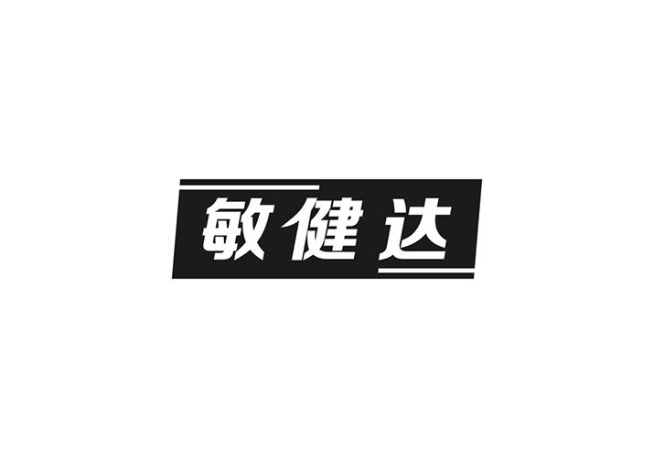 敏健达