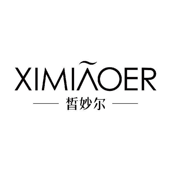 皙妙尔
ximiaoer