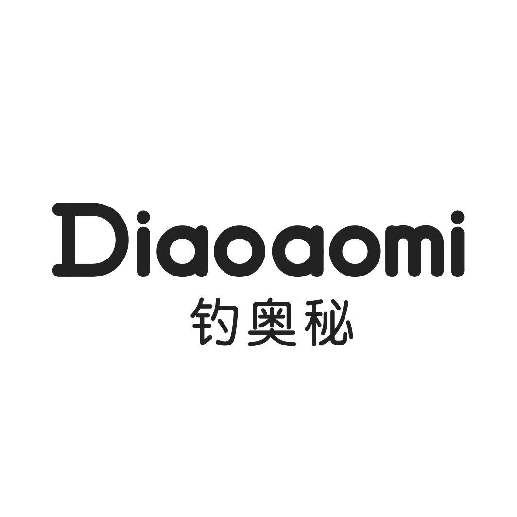 钓奥秘
