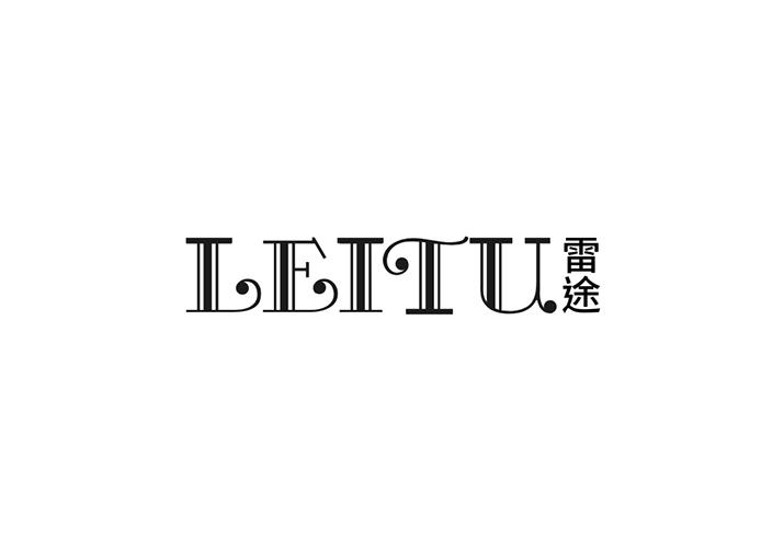 雷途