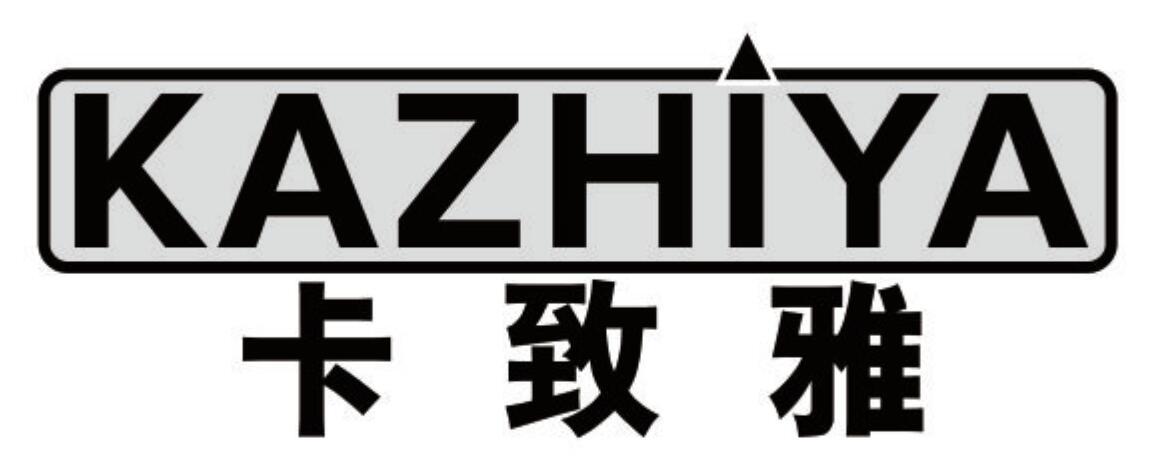 卡致雅 KAZHIYA
