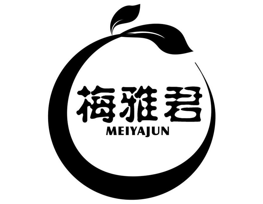 梅雅君