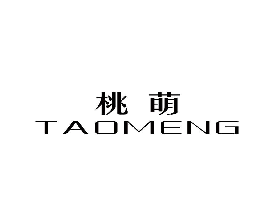 桃萌