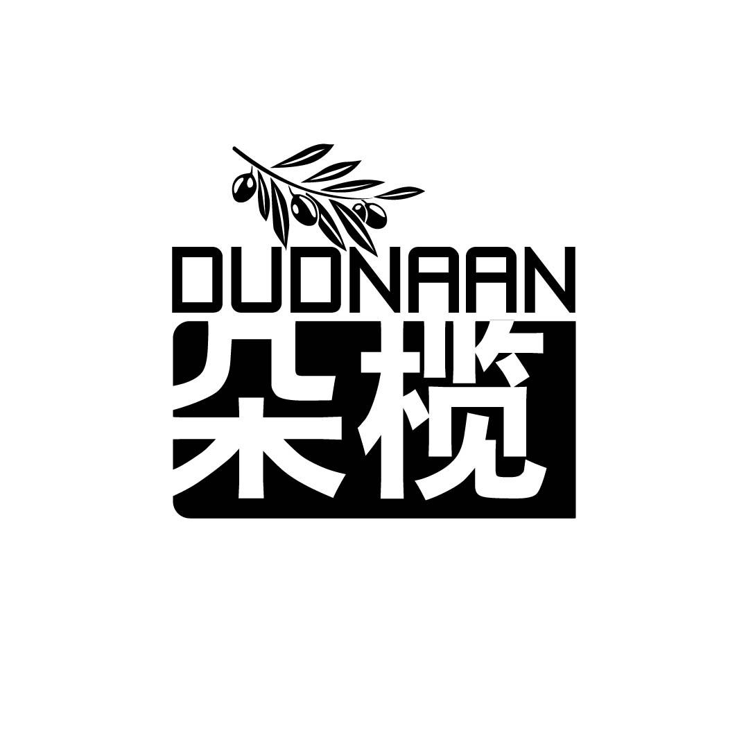 朵榄 DUONRRN 