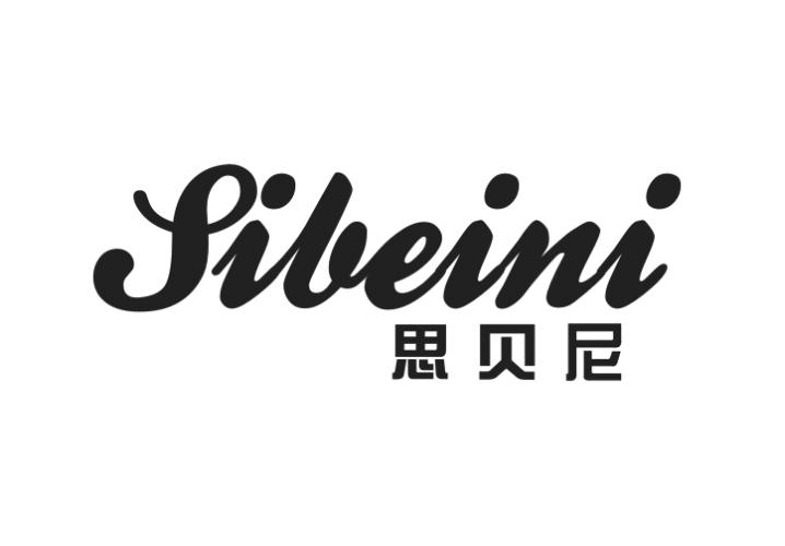 思贝尼