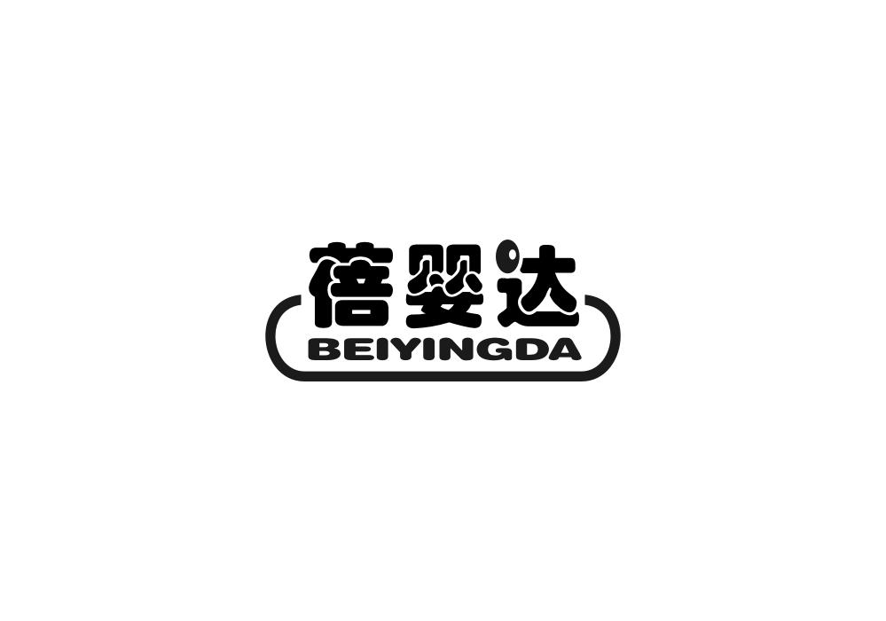 蓓婴达