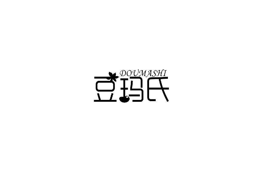 豆玛氏