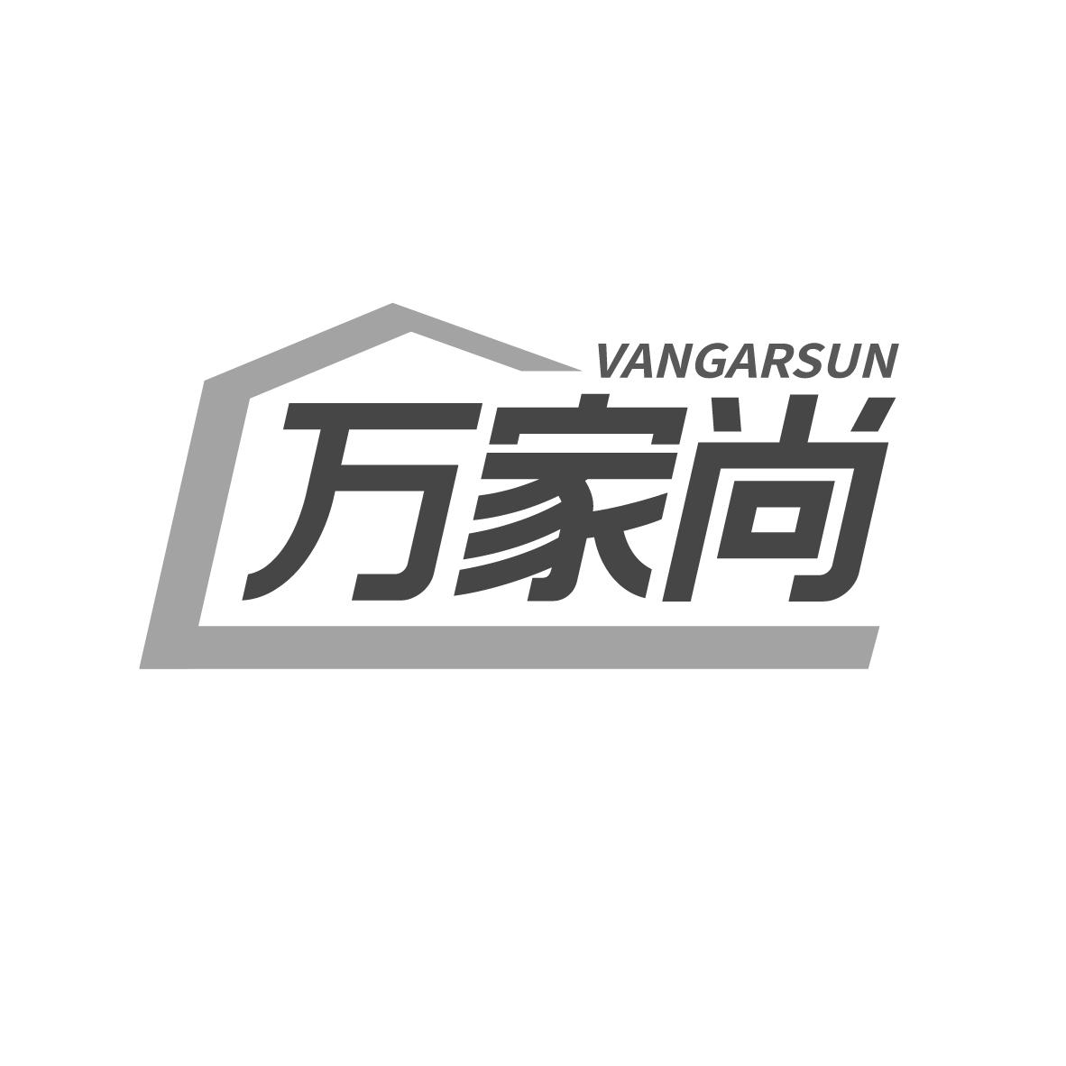 万家尚
VANGARSUN